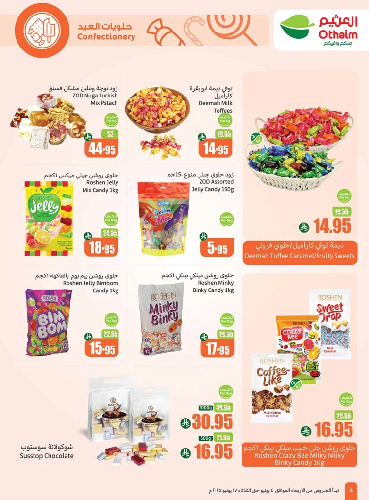 al-othaim-markets-discounts-june-11-2025-1