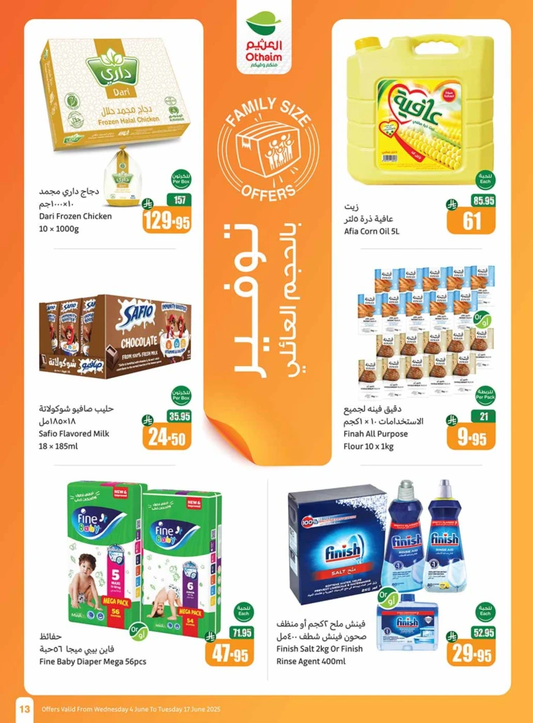 al-othaim-markets-discounts-june-11-2025-10
