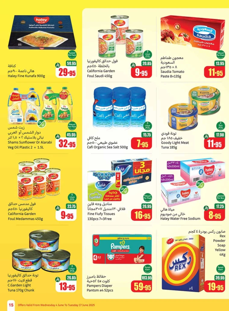 al-othaim-markets-discounts-june-11-2025-12