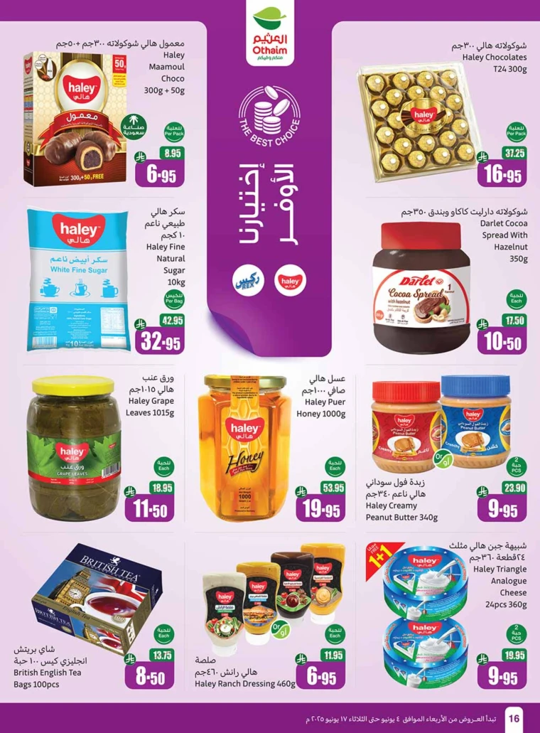 al-othaim-markets-discounts-june-11-2025-13