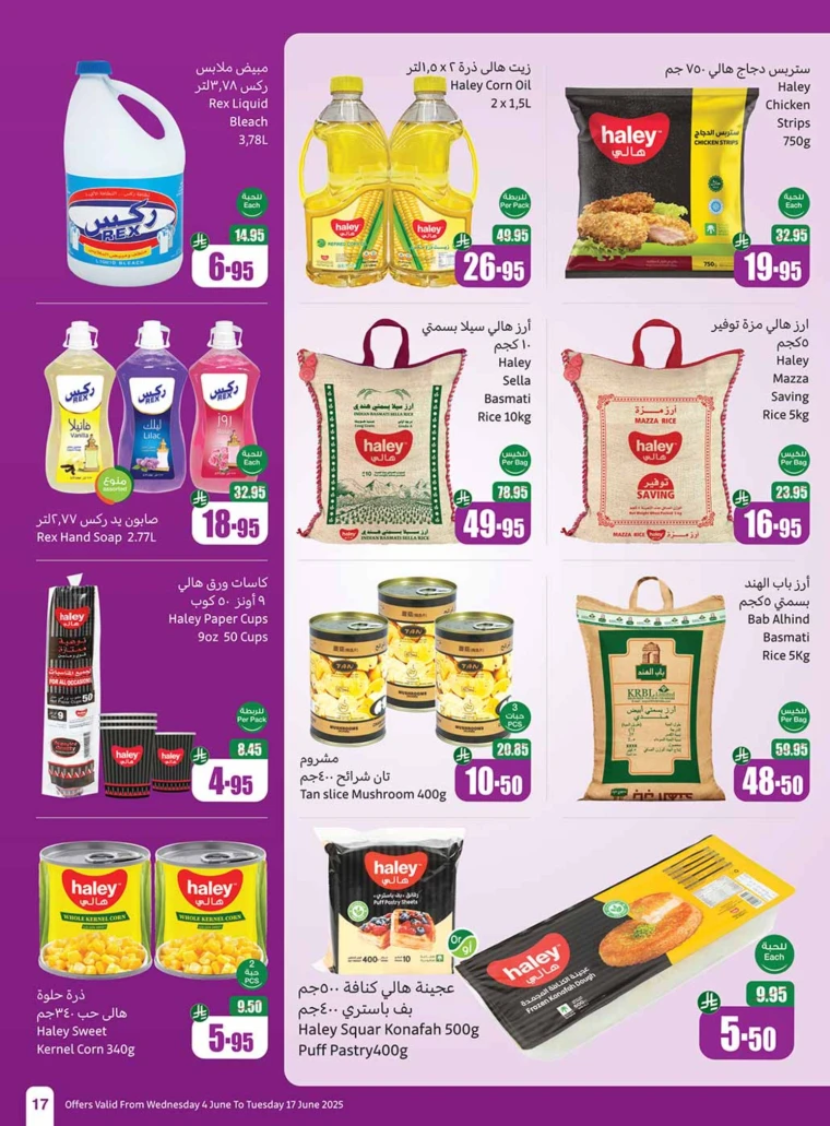 al-othaim-markets-discounts-june-11-2025-14