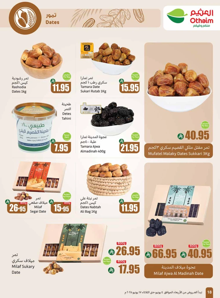 al-othaim-markets-discounts-june-11-2025-15