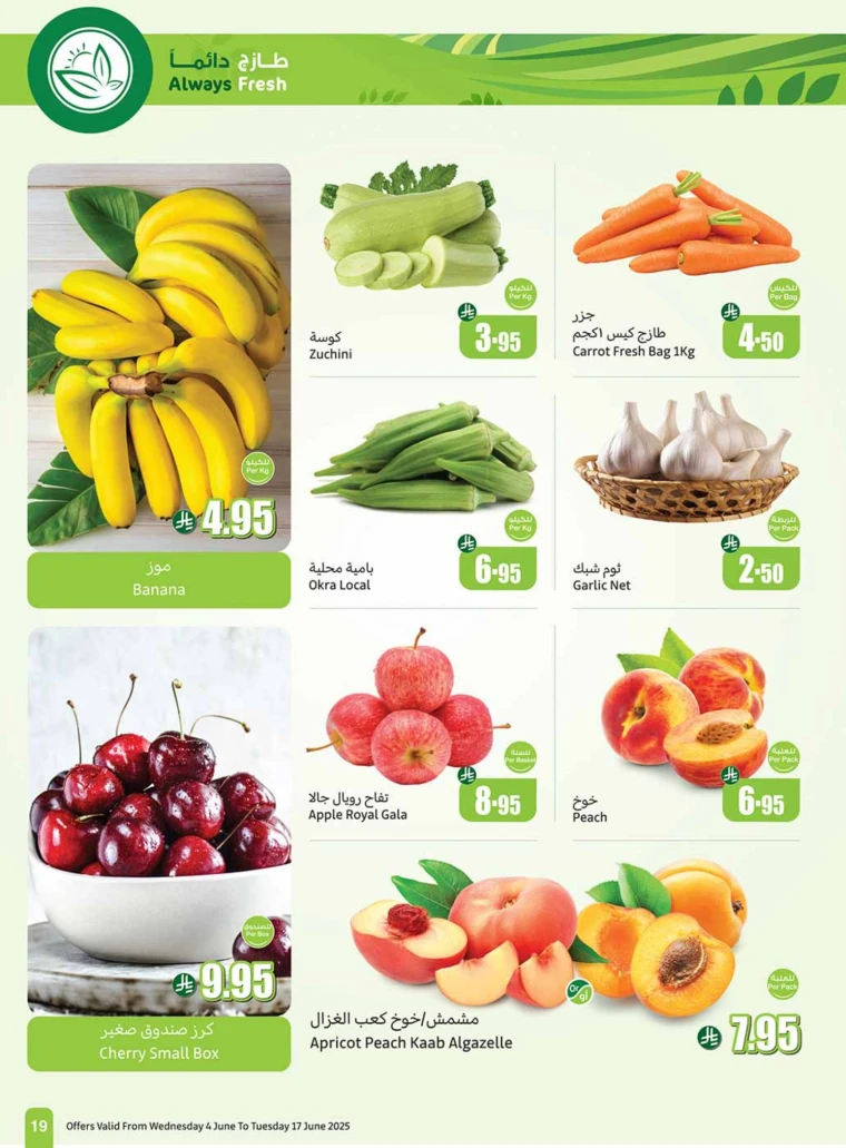 al-othaim-markets-discounts-june-11-2025-16