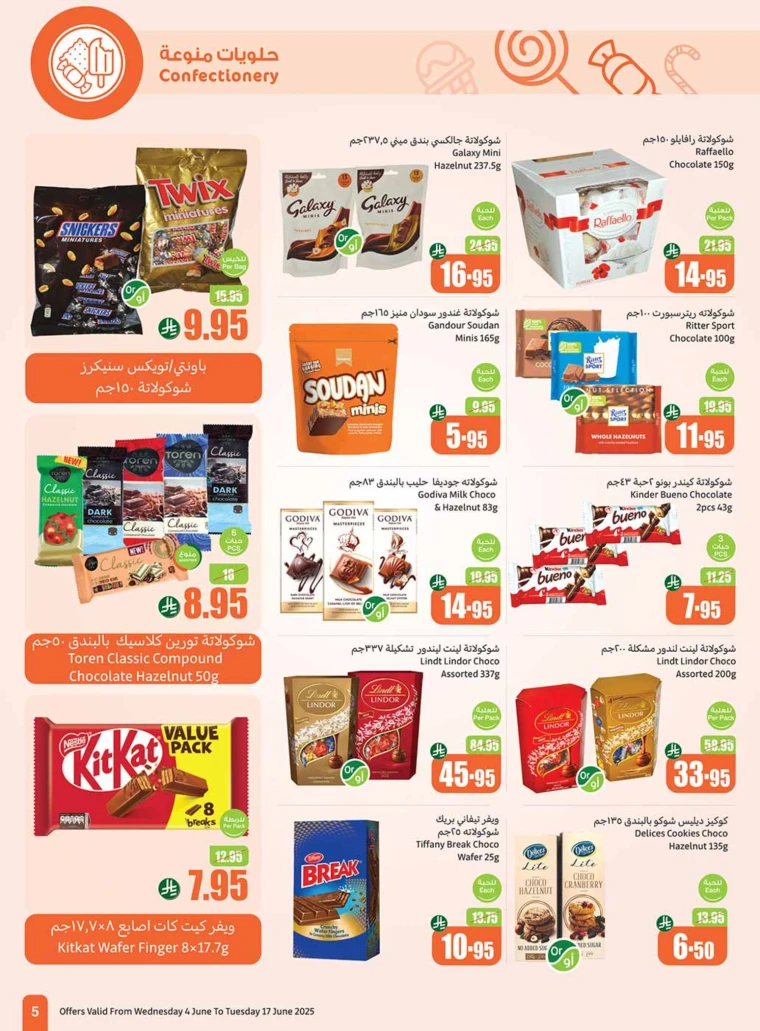 al-othaim-markets-discounts-june-11-2025-2