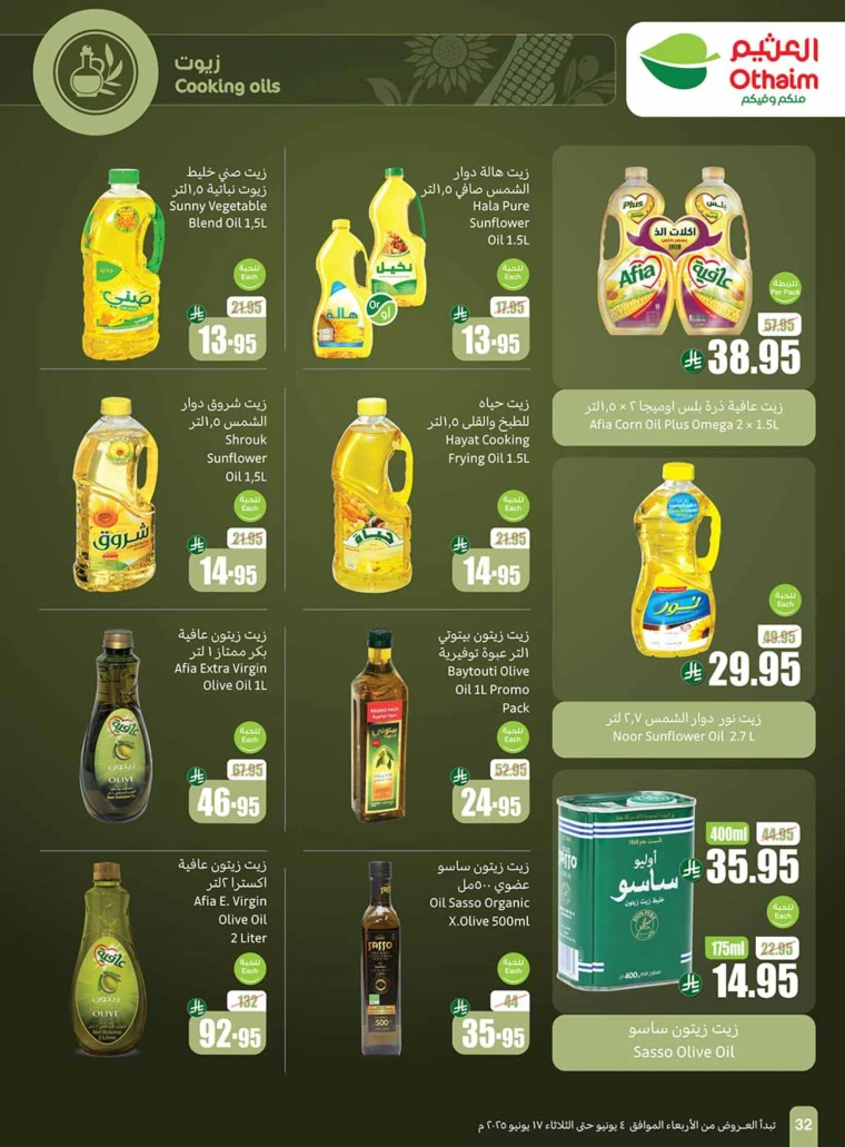 al-othaim-markets-discounts-june-11-2025-29