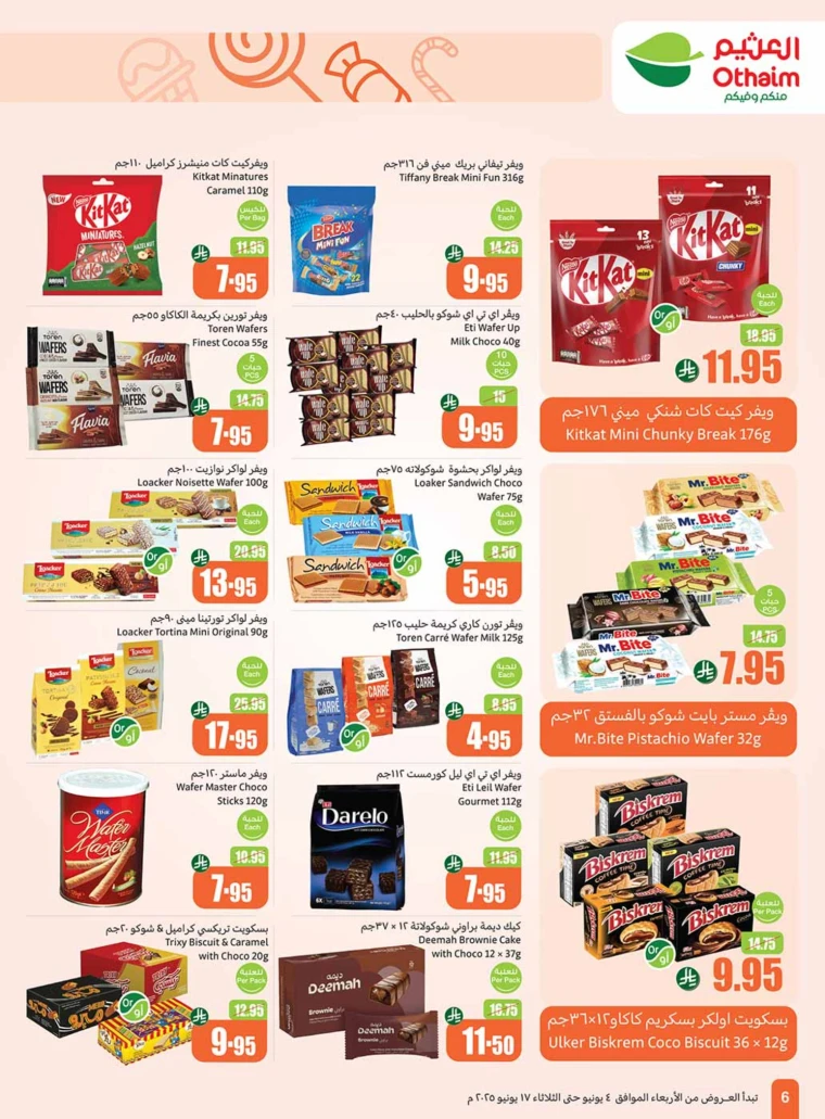 al-othaim-markets-discounts-june-11-2025-3