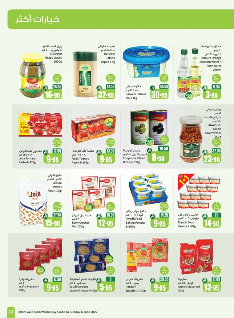 al-othaim-markets-discounts-june-11-2025-30