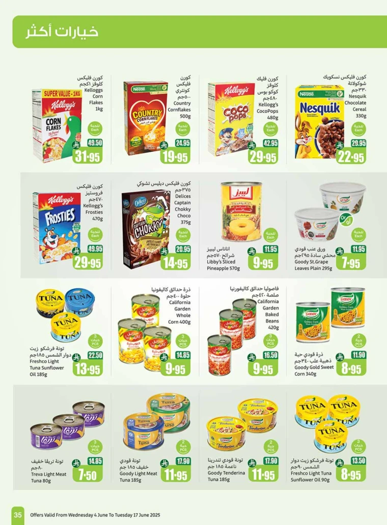 al-othaim-markets-discounts-june-11-2025-32