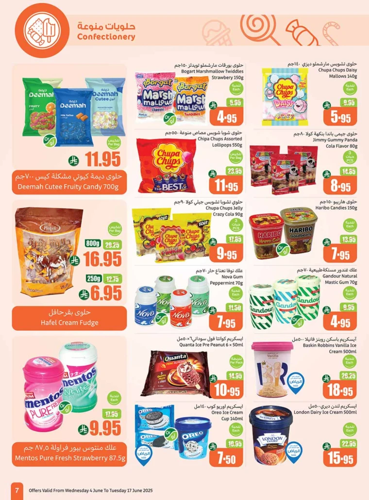 al-othaim-markets-discounts-june-11-2025-4