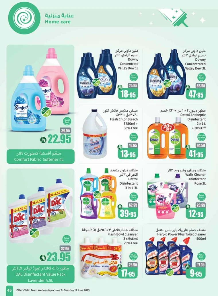 al-othaim-markets-discounts-june-11-2025-42