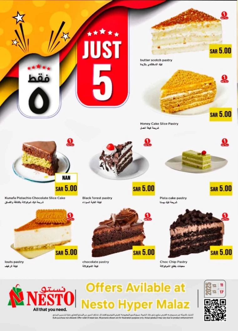 nesto-offers-june-11-2025-0