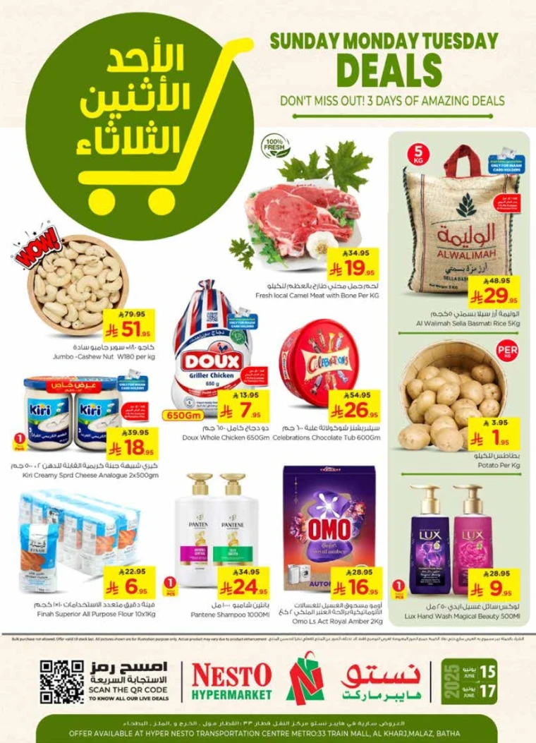 nesto-discounts-june-15-2025-0