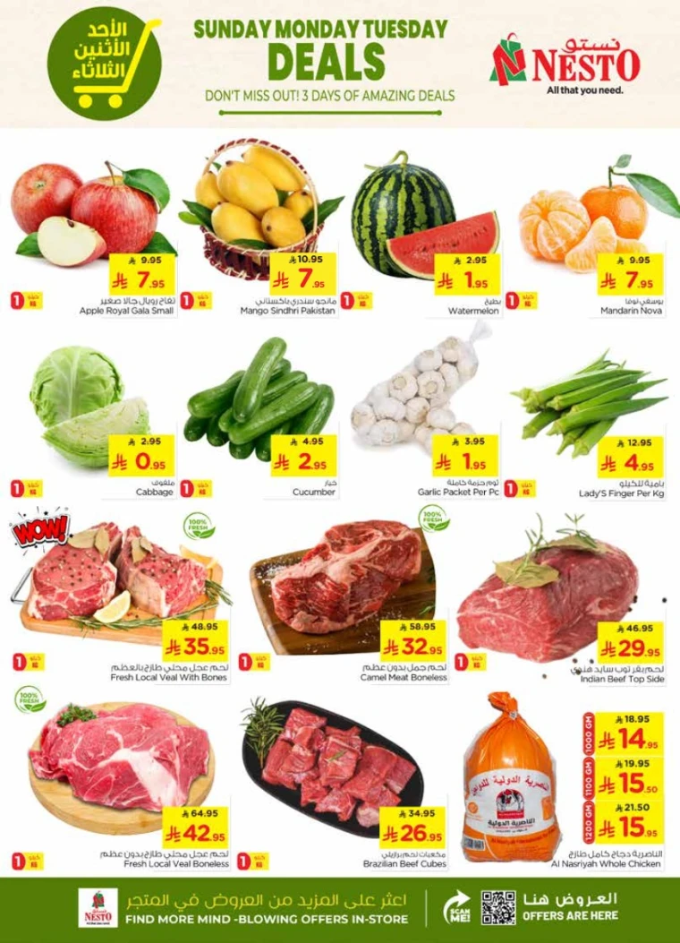 nesto-discounts-june-15-2025-1