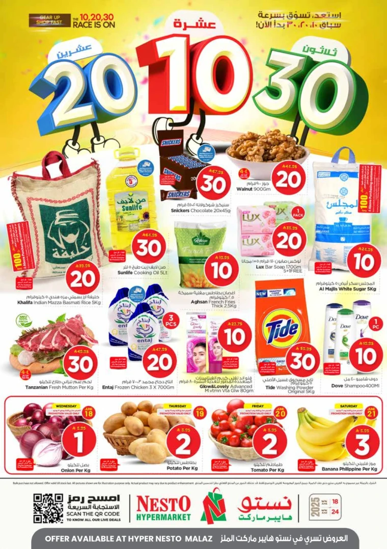 nesto-offers-june-18-2025-0