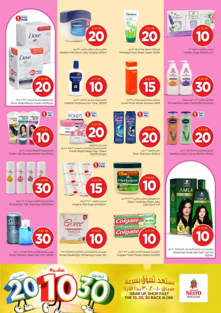 nesto-offers-june-18-2025-10