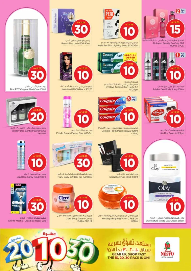 nesto-offers-june-18-2025-11