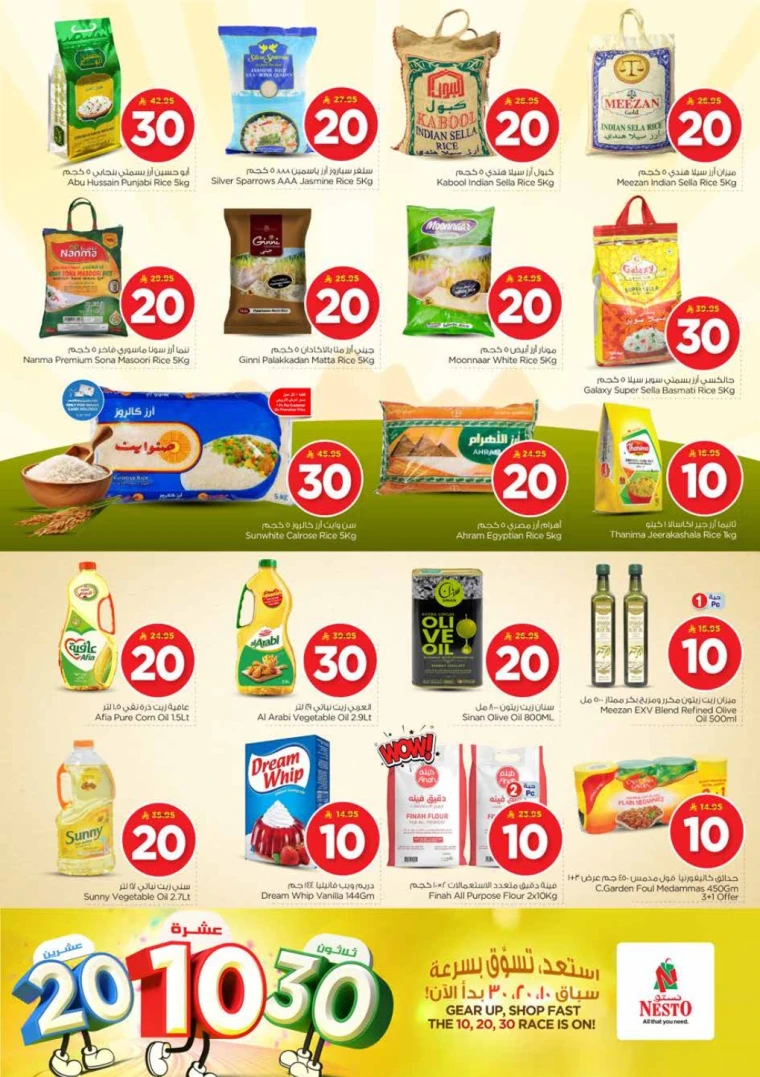 nesto-offers-june-18-2025-2
