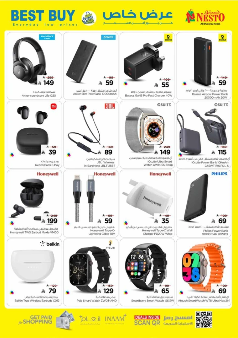 nesto-offers-june-18-2025-23