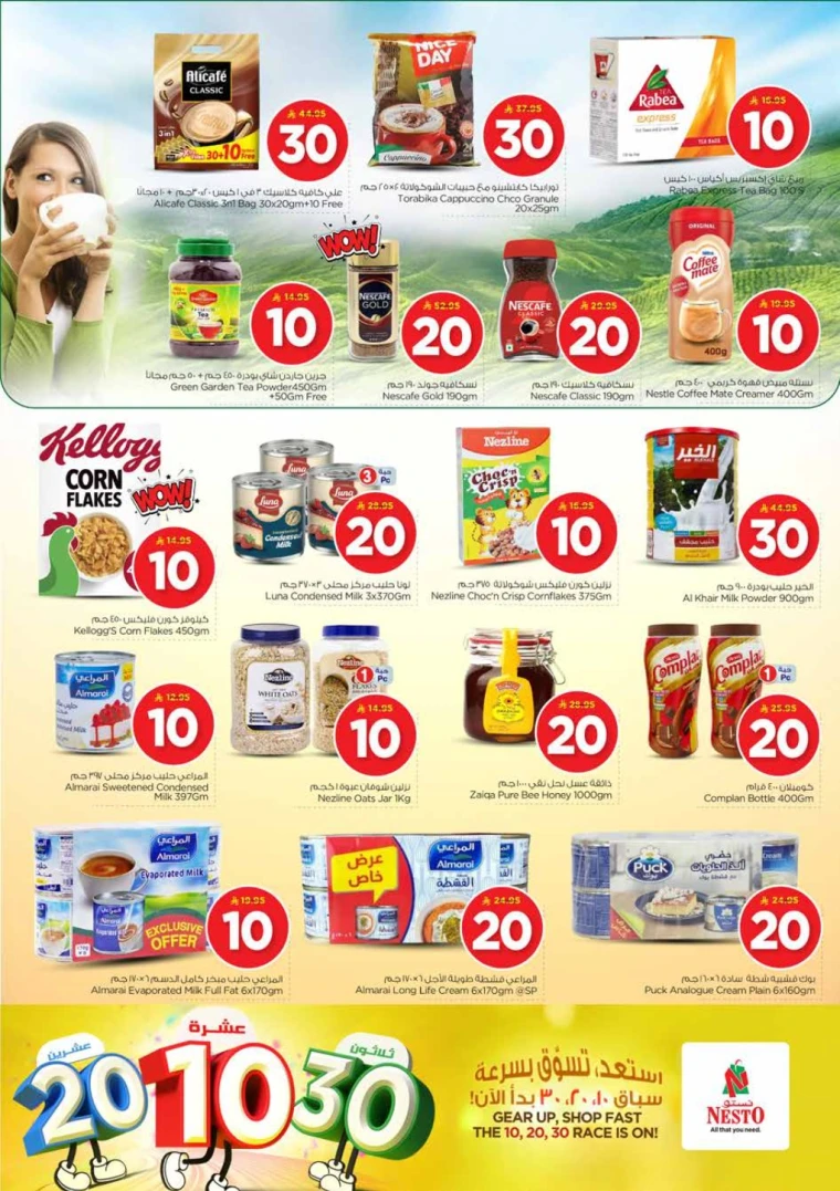nesto-offers-june-18-2025-3