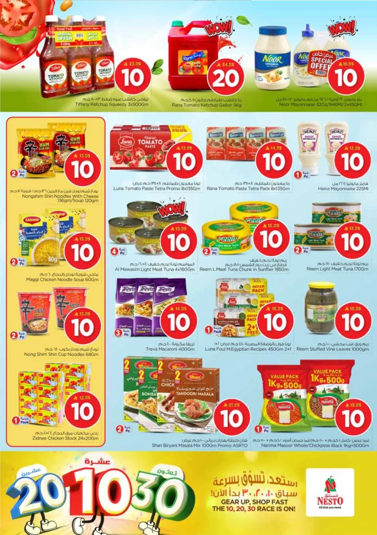 nesto-offers-june-18-2025-4