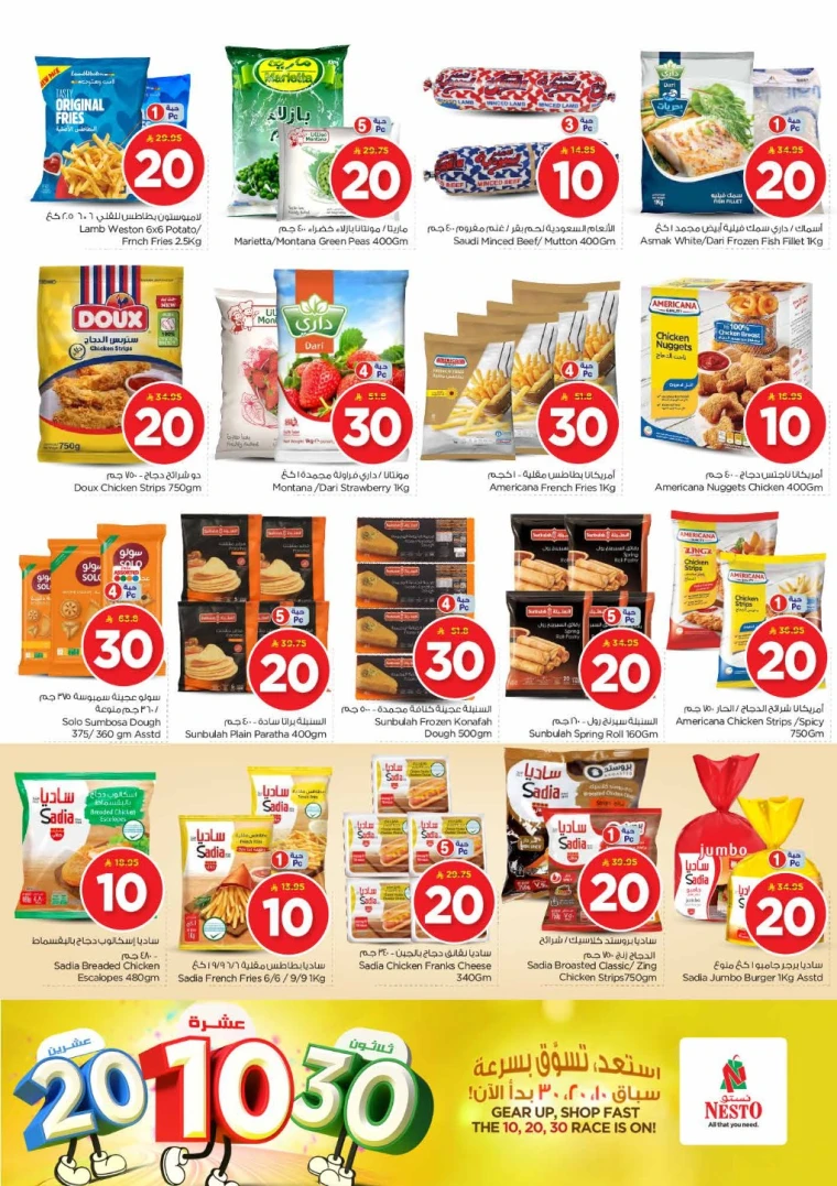 nesto-offers-june-18-2025-7