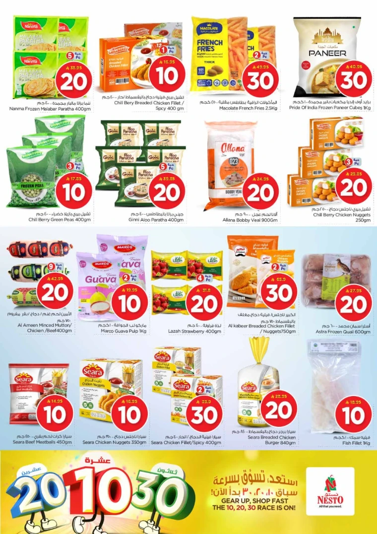 nesto-offers-june-18-2025-8