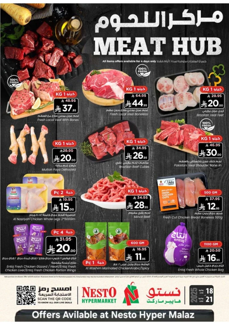 nesto-discounts-june-18-2025-1