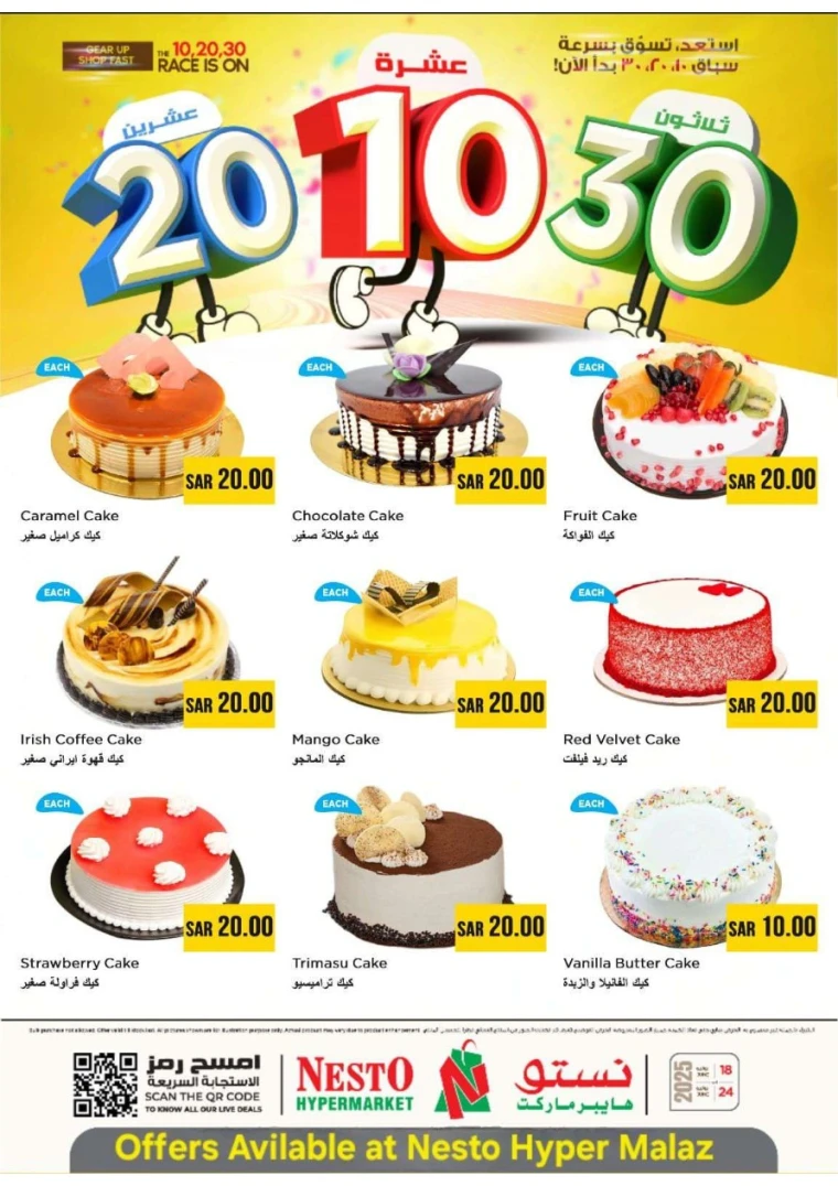 nesto-discounts-june-18-2025-2