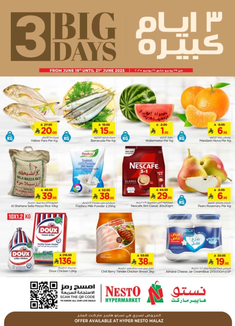 Nesto-Offers-June-19-2025-0