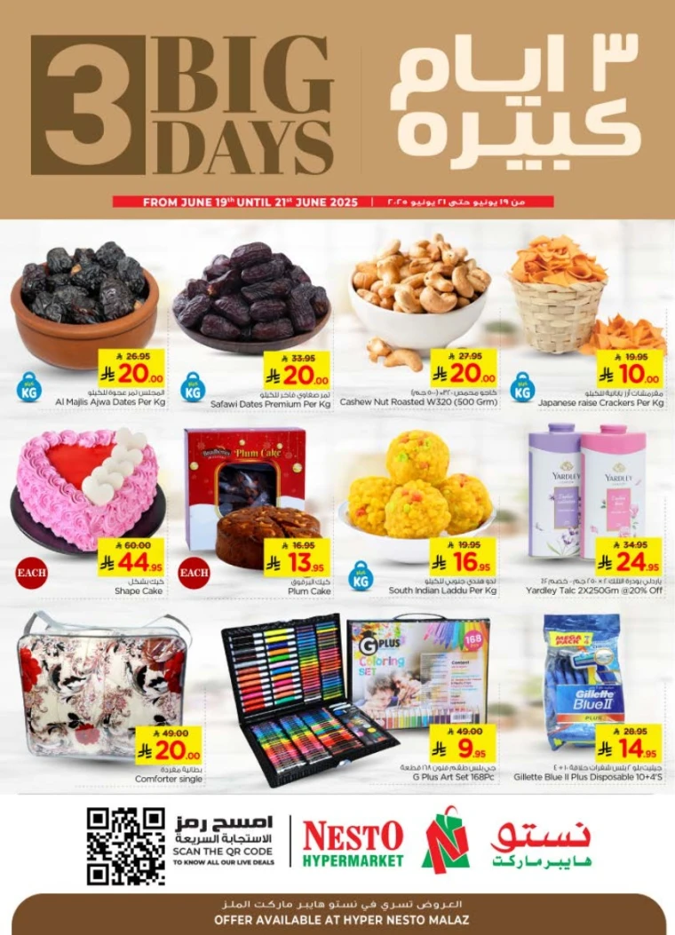 nesto-offers-june-19-2025-1
