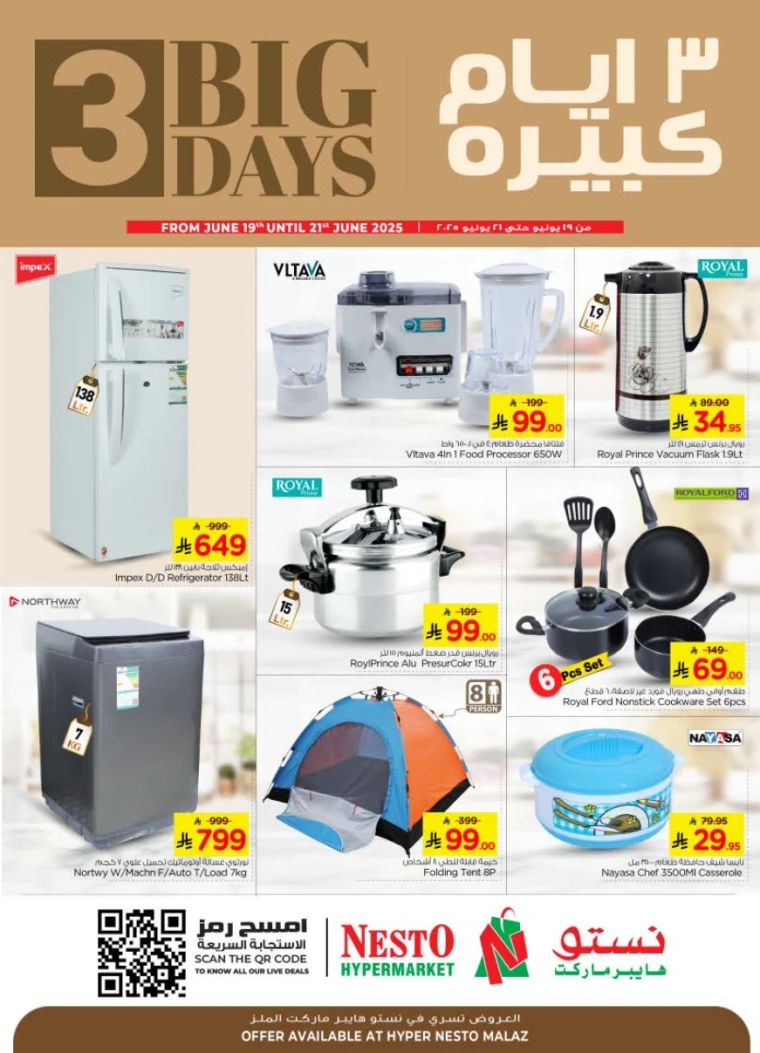 nesto-offers-june-19-2025-2