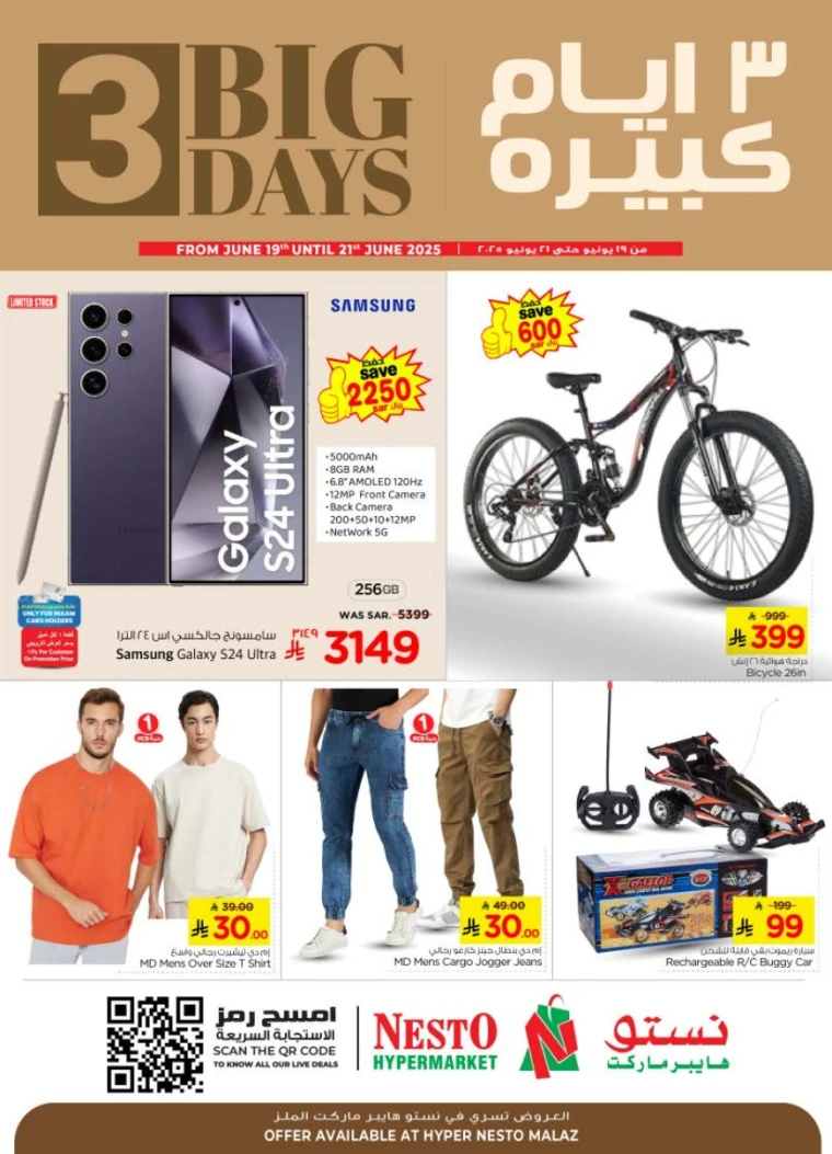 nesto-offers-june-19-2025-3