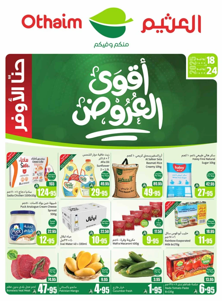 al-othaim-markets-offers-june-18-2025-0