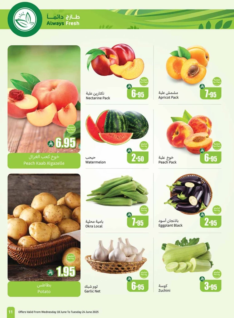 al-othaim-markets-offers-june-18-2025-10
