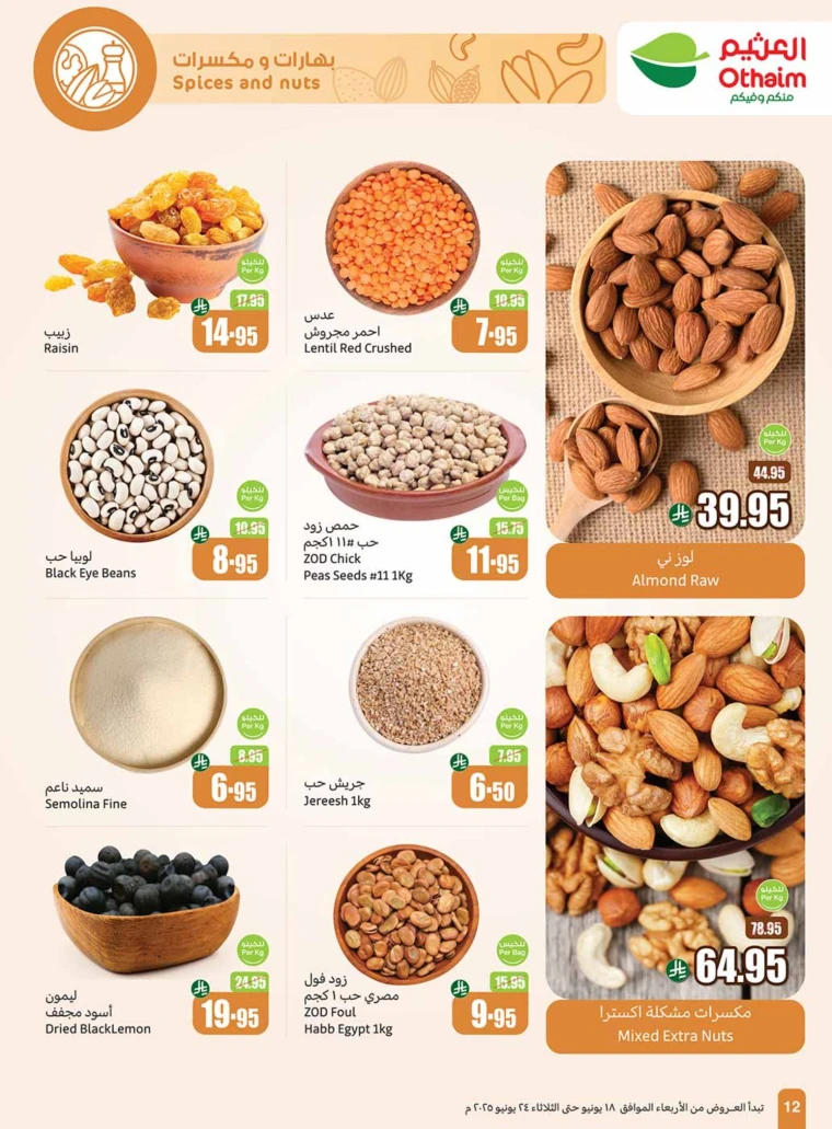 al-othaim-markets-offers-june-18-2025-11