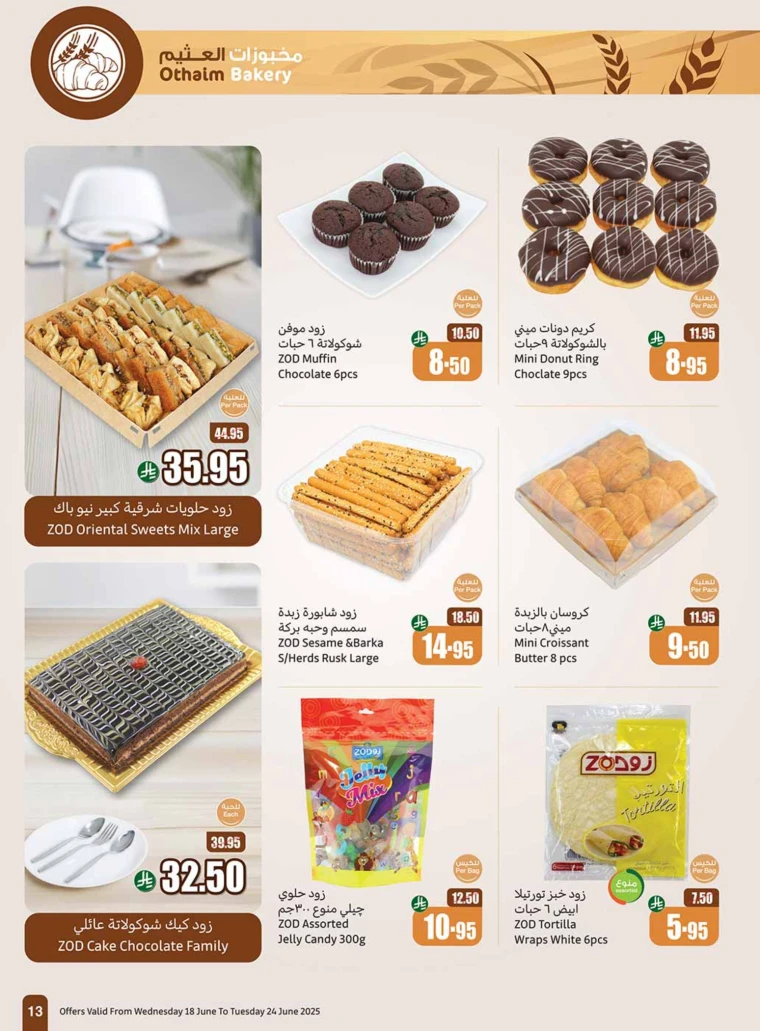 al-othaim-markets-offers-june-18-2025-12