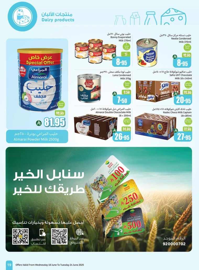 al-othaim-markets-offers-june-18-2025-18