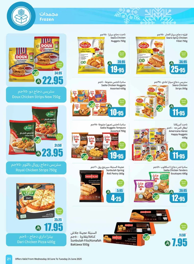 al-othaim-markets-offers-june-18-2025-20