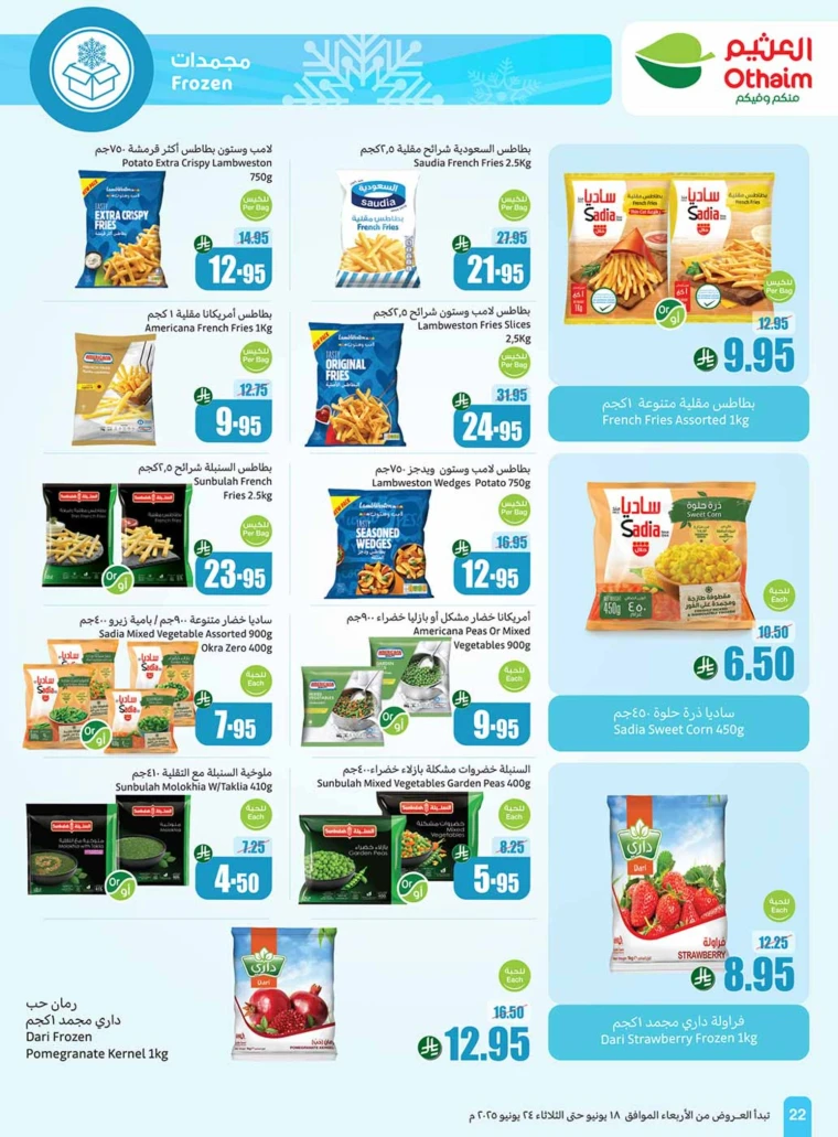 al-othaim-markets-offers-june-18-2025-21