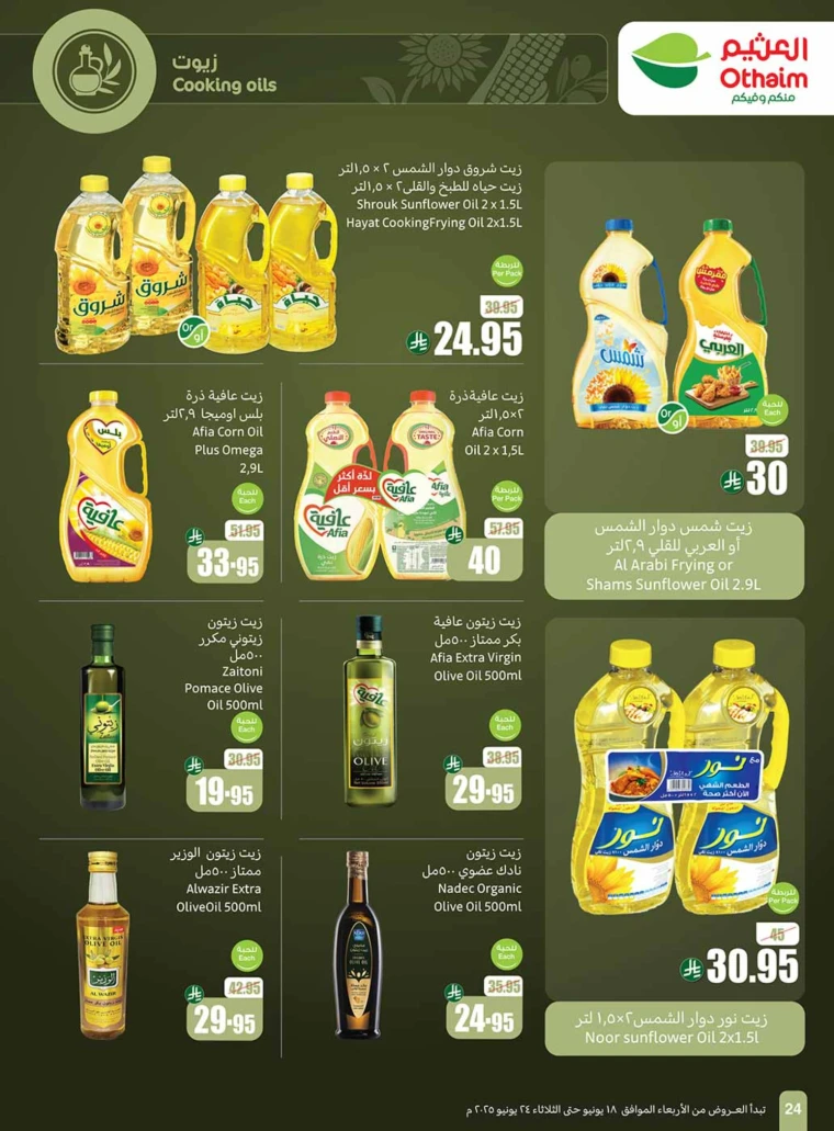 al-othaim-markets-offers-june-18-2025-23
