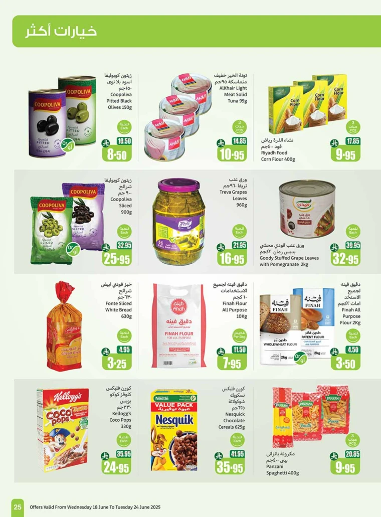 al-othaim-markets-offers-june-18-2025-24