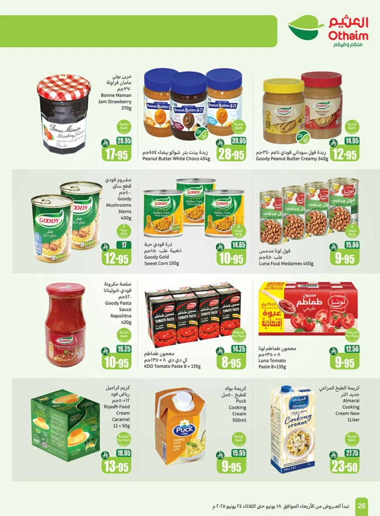 al-othaim-markets-offers-june-18-2025-25