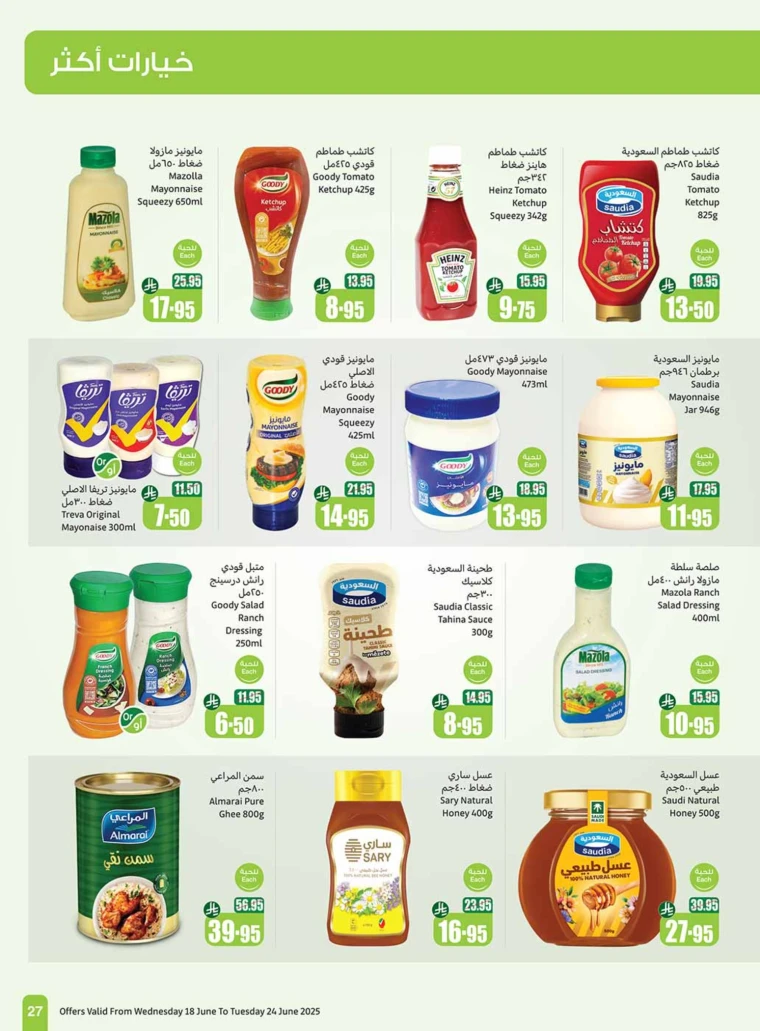 al-othaim-markets-offers-june-18-2025-26