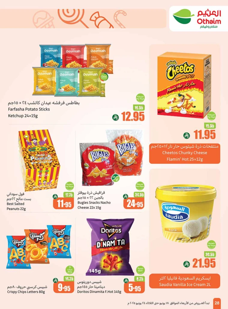 al-othaim-markets-offers-june-18-2025-27