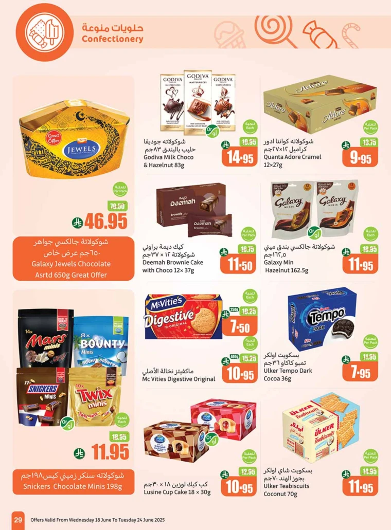 al-othaim-markets-offers-june-18-2025-28