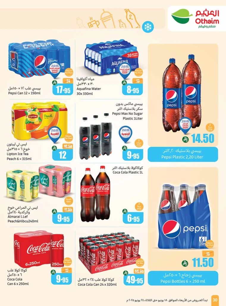 al-othaim-markets-offers-june-18-2025-29
