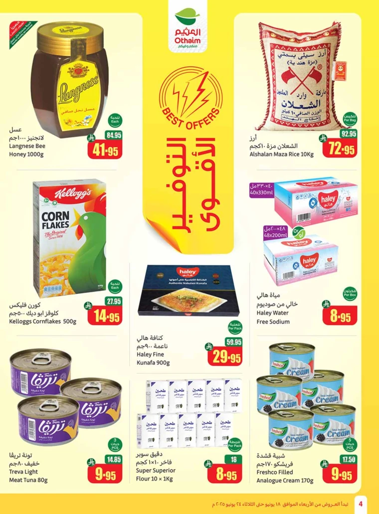 al-othaim-markets-offers-june-18-2025-3
