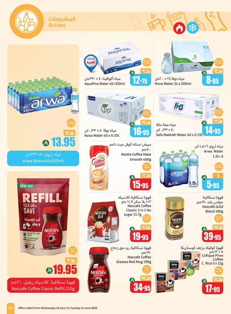 al-othaim-markets-offers-june-18-2025-30
