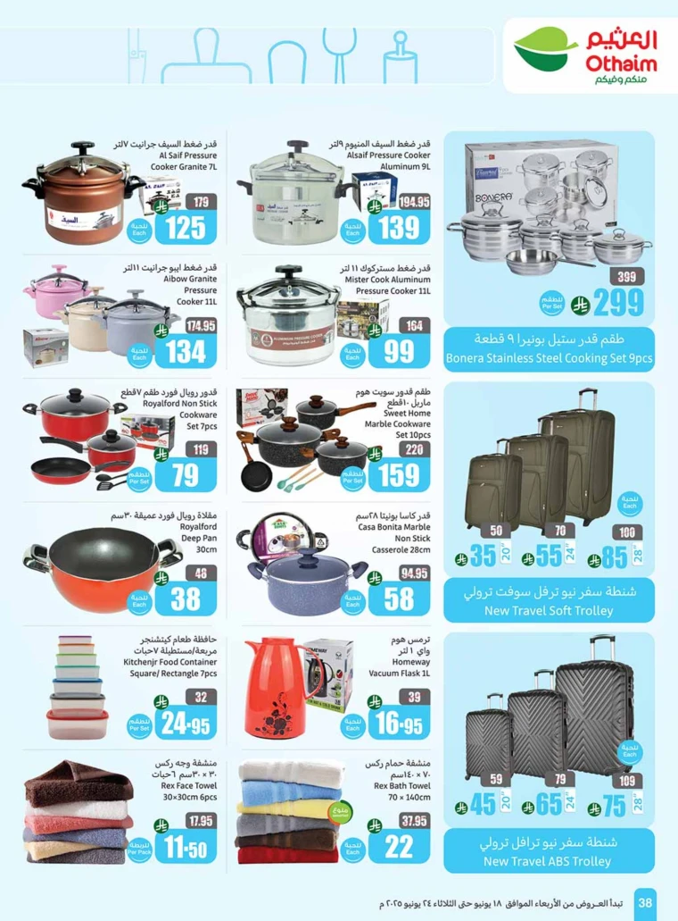 al-othaim-markets-offers-june-18-2025-37