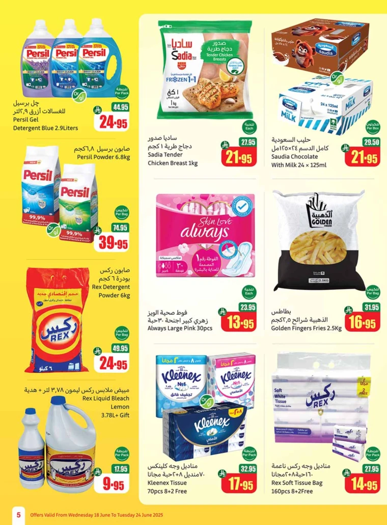 al-othaim-markets-offers-june-18-2025-4